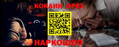 соль курить ск Азнакаево