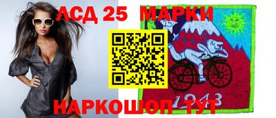 каннабис Абакан