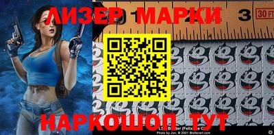 кокс Абинск