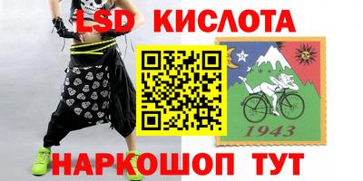 каннабис Абакан