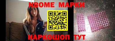 кокс Абинск