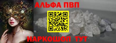 соль курить ск Азнакаево