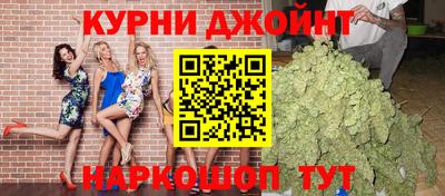 соль курить ск Азнакаево