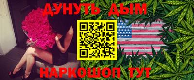 соль курить ск Азнакаево