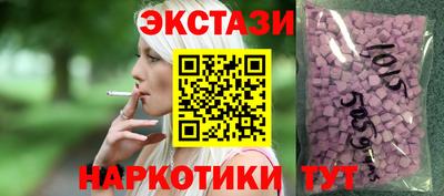 соль курить ск Азнакаево