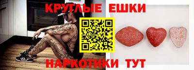 каннабис Абакан