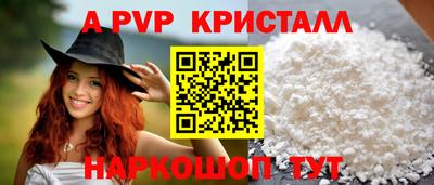 кокс Абинск