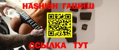 соль курить ск Азнакаево