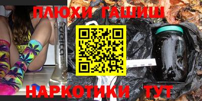 кокс Абинск