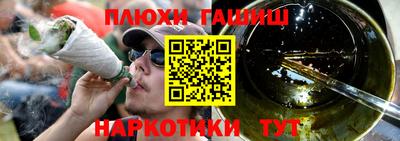 каннабис Абакан