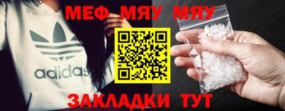 каннабис Абакан