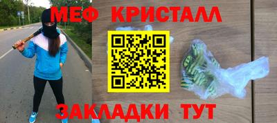 соль курить ск Азнакаево