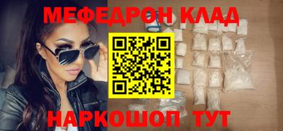 кокс Абинск