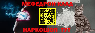 каннабис Абакан