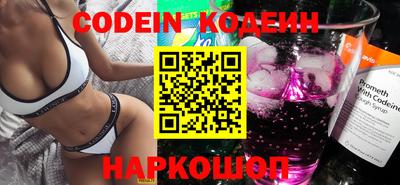 каннабис Абакан