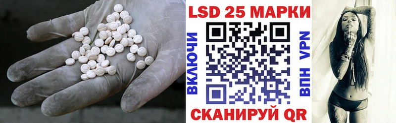 Лсд 25 экстази ecstasy Усть-Кут