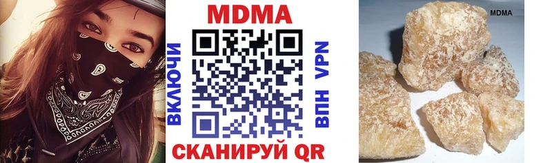 MDMA crystal  Усть-Кут 