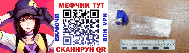 МЯУ-МЯУ VHQ  дарнет шоп  Усть-Кут 