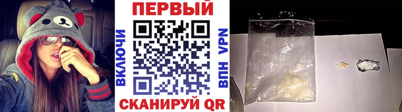 Метамфетамин пудра Усть-Кут