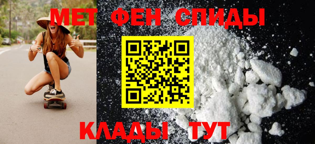 Метамфетамин витя  Усть-Кут  Метамфетамин витя 