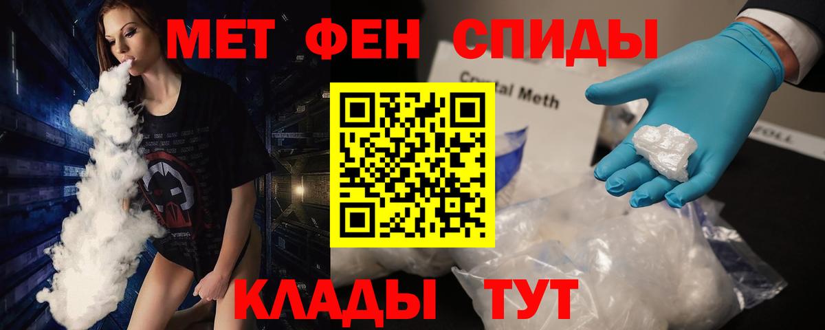 Метамфетамин Декстрометамфетамин 99.9% Усть-Кут
