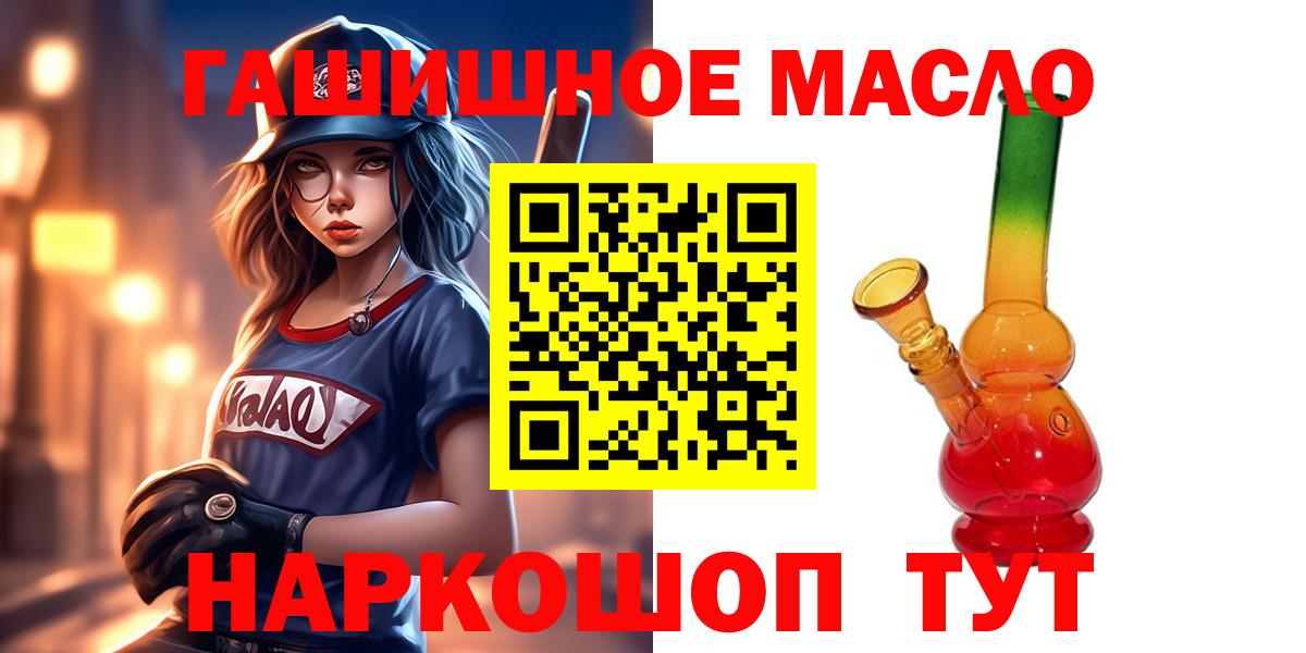 ТГК вейп Усть-Кут