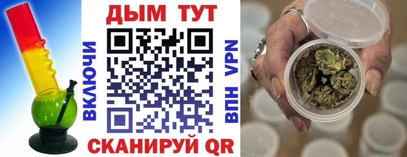 Канабис VHQ  Усть-Кут 