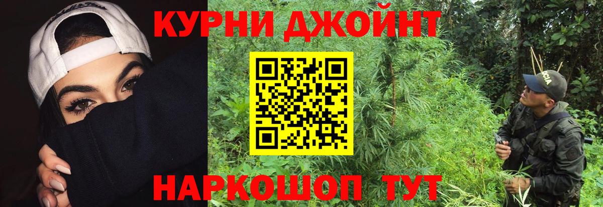 Каннабис AK-47  Бошки Шишки марихуана  Усть-Кут  Каннабис VHQ 