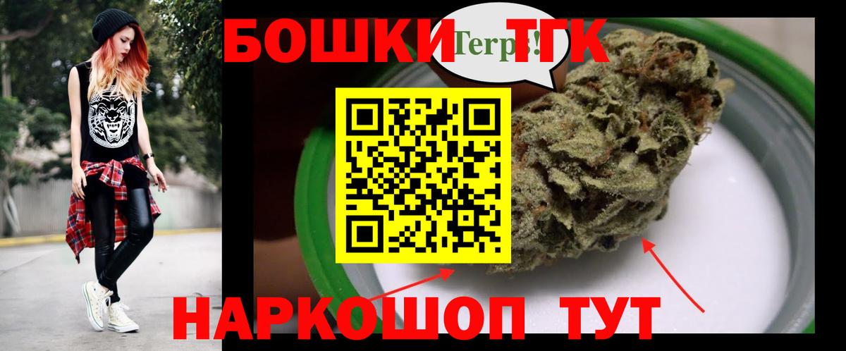 A-PVP Усть-Кут